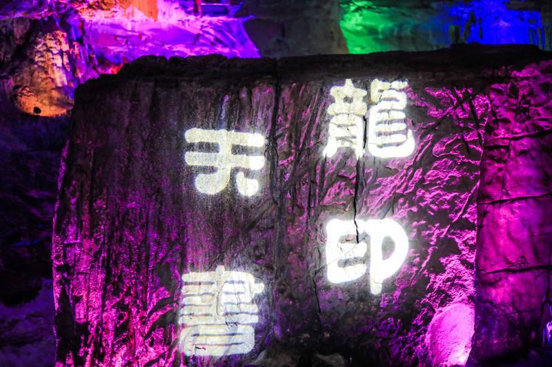 《庆余年2》倒计时3T,璀璨归来，权谋风云再起！