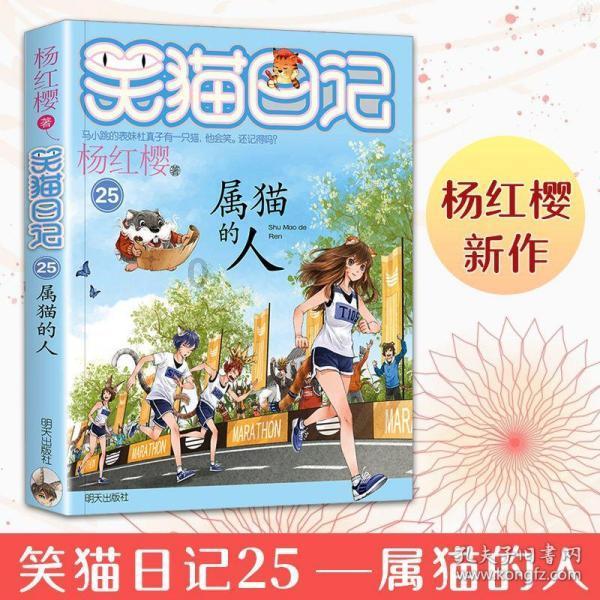 优宿优品上的钱怎么兑换？游戏画面
