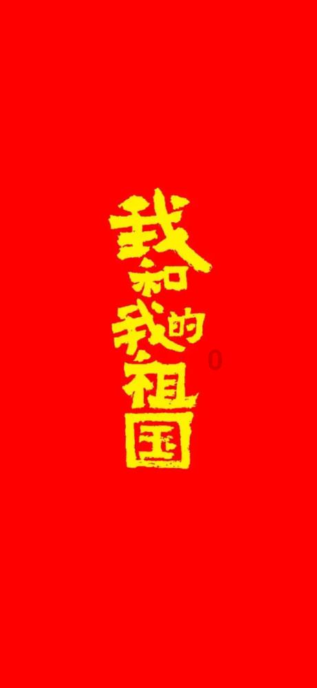 爱吃的鱼