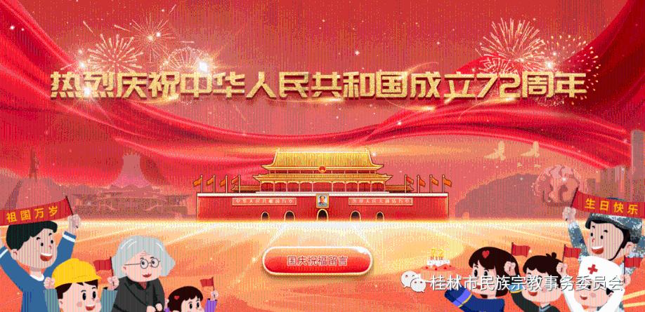 救援贪玩的大象